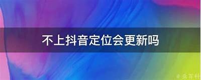抖音APP网址无法打开？教你解决常见障碍的简单方法
