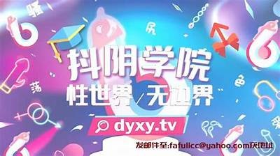 探索阴抖视频在线观：全网热门短视频平台推荐与使用技巧