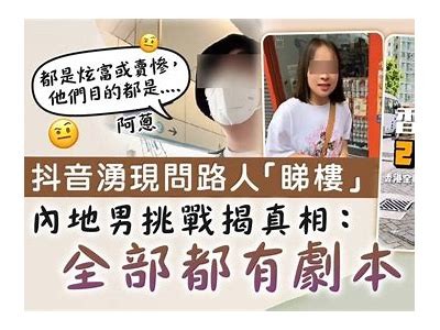 五阴兵抖音热潮揭秘：如何在短视频平台获得关注与点赞