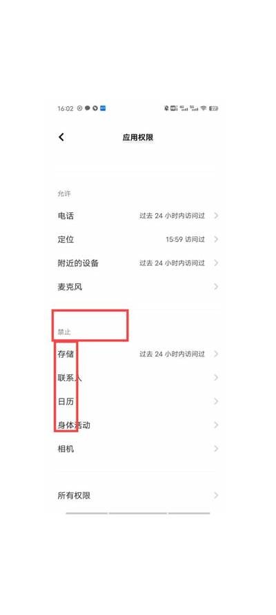 如何安全下载抖音App？详细步骤与注意事项解析