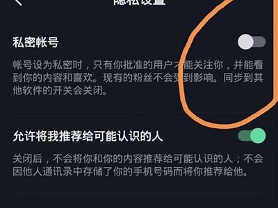 如何安全共享抖阴账号？详解账号共享的技巧与注意事项