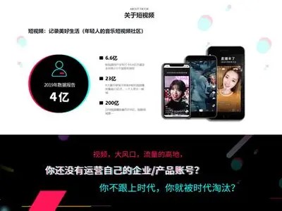 抖音优化版：如何有效提升视频曝光率与排名