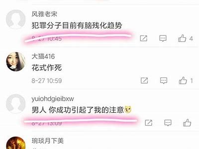 阴兵过境：抖音热传诡异灵异视频背后的故事