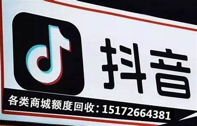 2023年抖音破解无限抖币最新方法，轻松赚取收益