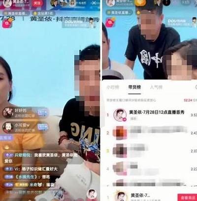 抖音直播记录难题：全球最强主播榜单揭秘与检视