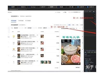 如何免费下载抖音阴人短视频，秒变你的手机资源库