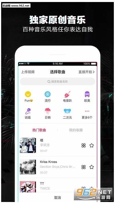 免费下载阴光主题的抖音视频素材，助你创作精彩短视频！
