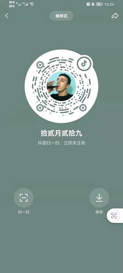 获取抖音iOS版本二维码，轻松下载安装最新使用