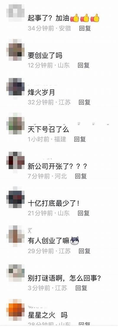 抖阴晨讯：最新热点资讯与娱乐动态一览