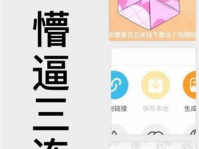如何高效下载抖音视频？实用技巧与步骤详解