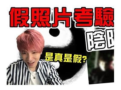 阴兵王视频解析：抖音灵异事件背后的真实故事与揭秘