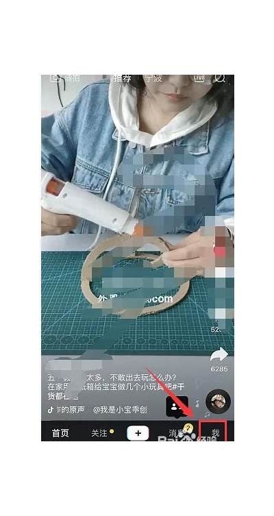 抖音APP云盘使用指南：轻松存储和分享你的精彩瞬间