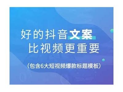 标题建议：揭秘抖音短视频黄短情况，探讨其对内容创作的影响与发展动向。