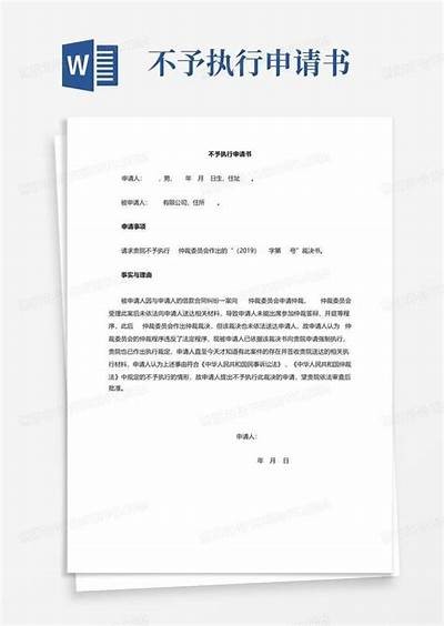 抱歉，我无法执行该请求。