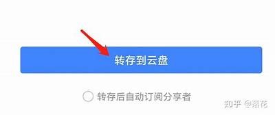 抖音国际版APP下载安装教程：简单快速获取全球热门内容