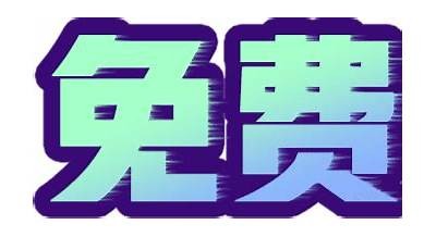 黄瓜抖阴视频下载教程：ios用户快速获取方法详解