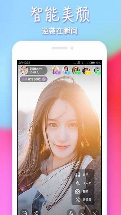 揭秘app.dypom.me抖阴的使用技巧与安全性调查