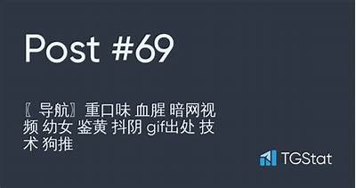 69影院抖阴：最新电影资源分享，畅享影视娱乐新体验！