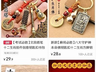 抖音直播秘籍：从零开始打造你的直播间与观众互动技巧