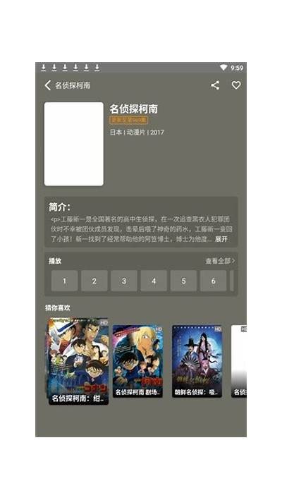 抖阴优化版最新APP下载 - 轻松享受精彩内容