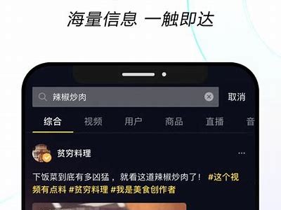 抖音破解版APK下载 - 无限观看新版本