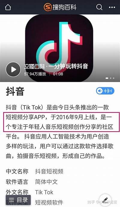 抖音使用宝详解：你了解的和未知的那些事儿