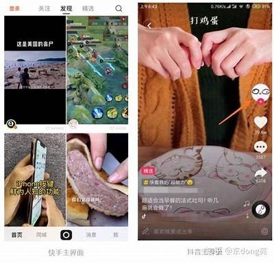 揭秘：哪个人群最喜欢使用抖阴软件？