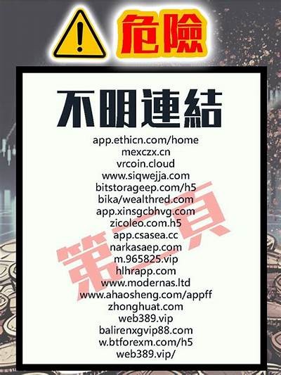 小心抖阴充钱套路！教你识别风险，保护钱包秘籍
