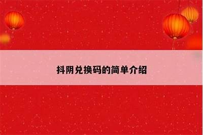 抖阴APP破解版下载方法分享，百度网盘获取链接！