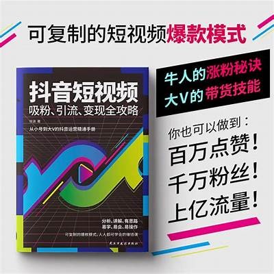 广泛探讨抖音视频录像在线：从录制技巧到分享秘诀尽在这里