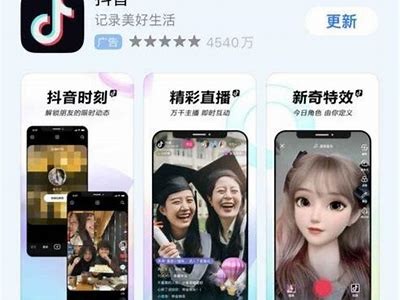 国外版抖阴怎么下载？详细步骤和注意事项解析