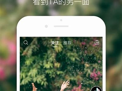 91抖app苹果客户端下载，轻松获取最热门短视频内容！