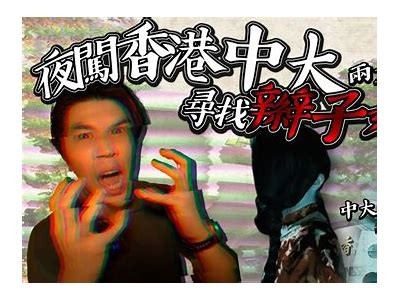 抖阴台港：揭秘港区无与伦比的短视频文化与走向