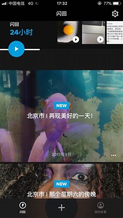 会抖短视频app下载：轻松制作分享精彩短视频