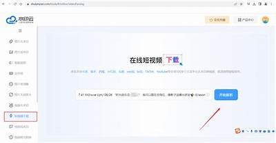 抖音最新下载链接：百度云直链分享