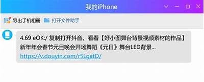抖音视频下载中心：轻松保存精彩短视频，教你如何下载