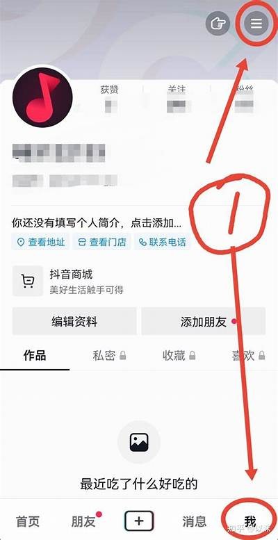 抖音再次封禁内容引发热议，平台未来走向何方？