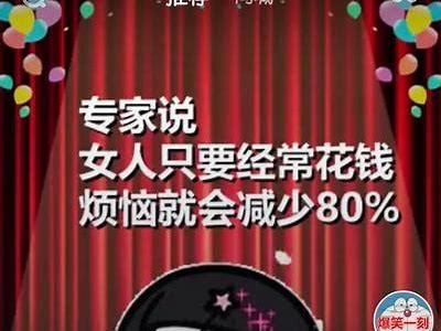 抖音视频播放技巧：轻松找到你想看的内容平台攻略