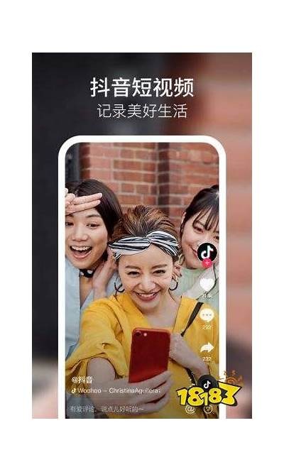 抖音APP最新破解版下载地址分享，快速获取无限精彩内容！