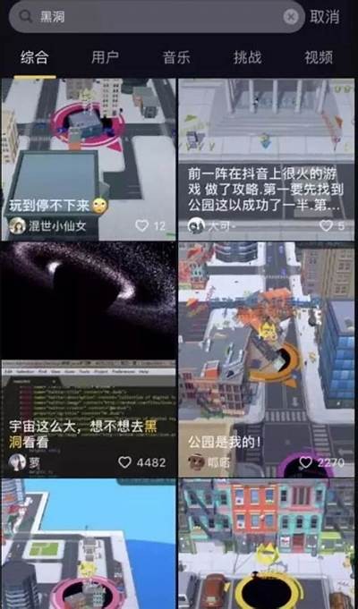 抖阴蓝:探索抖音新玩法,如何快速提升视频曝光率?