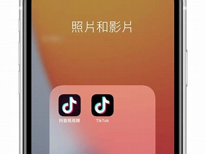 苹果手机抖阴下载：畅享便捷视频分享平台秘籍