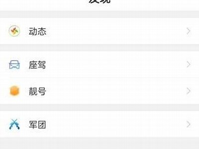 抖阴App官方版下载 | 2023最新版本,安全无病毒