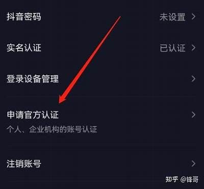 获取抖音VIP账号密码的安全方法与注意事项分享
