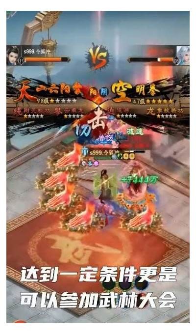 九阴绝学红包版：揭秘抖音热门视频的秘密与玩法