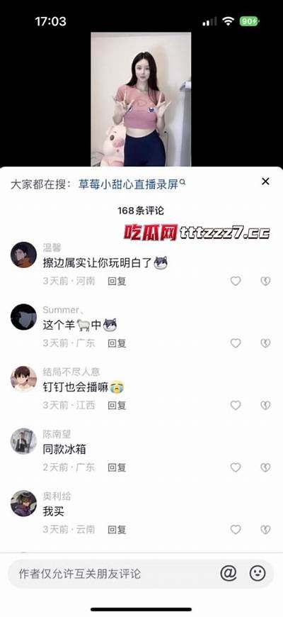 亚洲在线AE86抖阴小视频，精彩片段一网打尽！