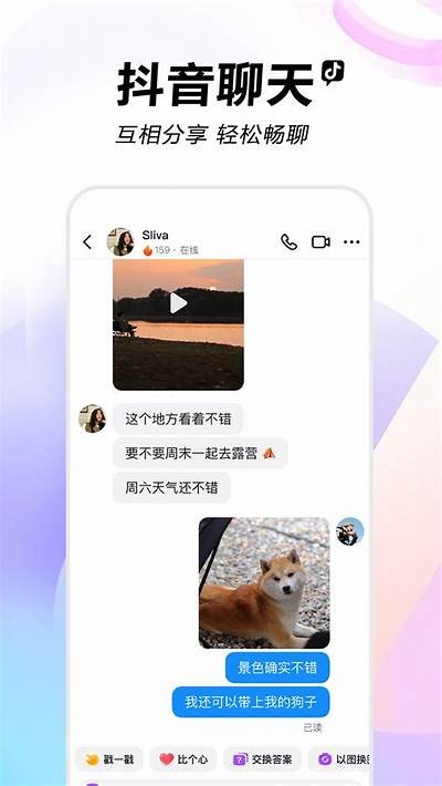抖音aqq破解版下载地址及使用教程分享，百度云资源获取方法解析
