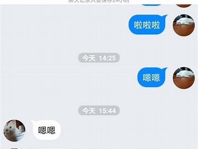 探索新兴社交软件：抖阴背后的秘密与使用技巧