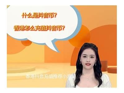 抖音破解版无限刷币攻略：轻松获取更多虚拟币的方法分享