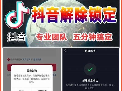 抖阴一键登录失败怎么办？解决方法与常见困难解析