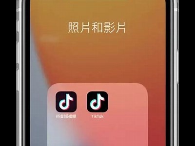 「抖音台湾版免费破解教程 附详细步骤与注意事项」